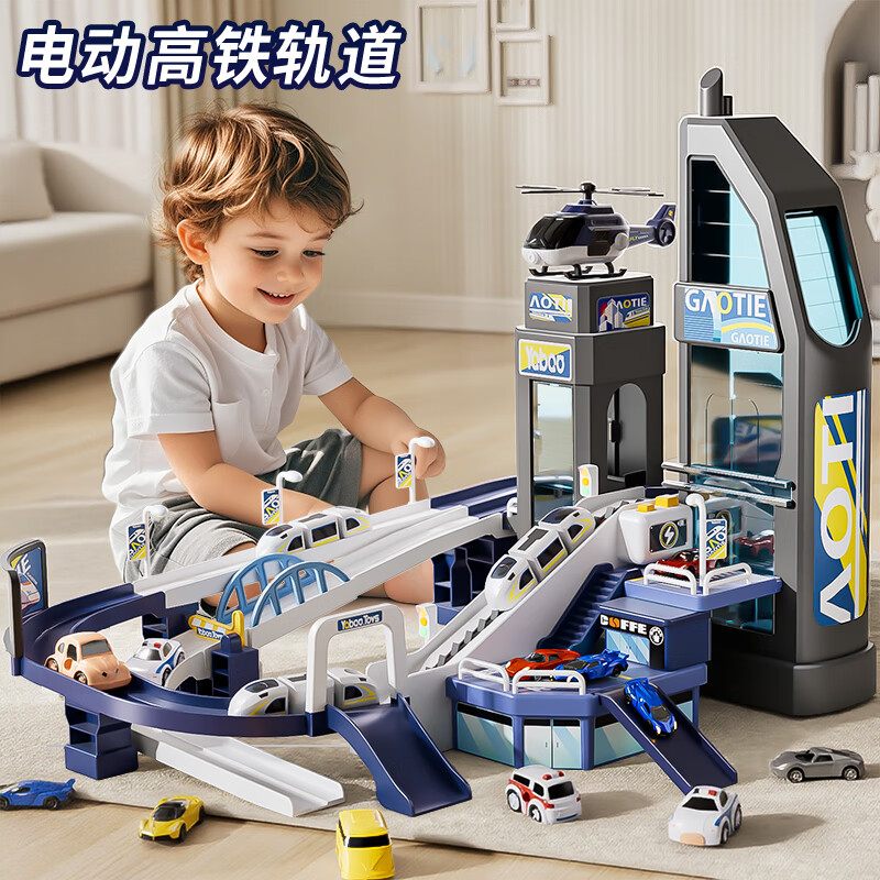 AoZhiJia Children's Toy 3-6 Years Boys June 1st Gift Track Car Educational Electric Train Adventure Parking Lot