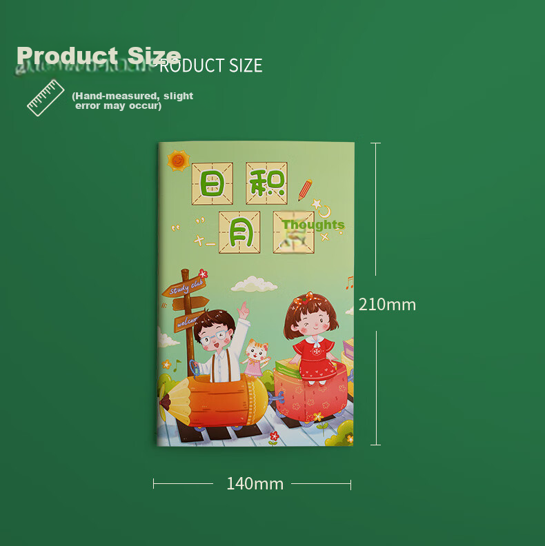 DiLe A5 Reading Notebook for Elementary Students, Good Words And Sentences Collection, Portable Reading Record Book with Notes for Each Grade Level, 32 Pages, Daily Accumulation (Set of 4) 085044 8
