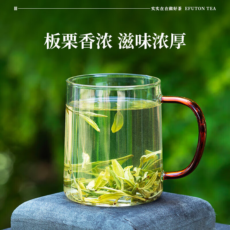 艺福堂绿茶新茶 杭州钱塘明前浓香龙井茶250g 罐装泡水喝自饮