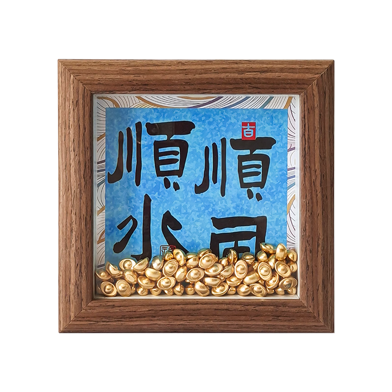 Kongsheng New Chinese Style Gold Ingot Small Photo Frame Ornament Smooth Sailing Popular Year of the Horse Decoration Goddess Festival Gift
