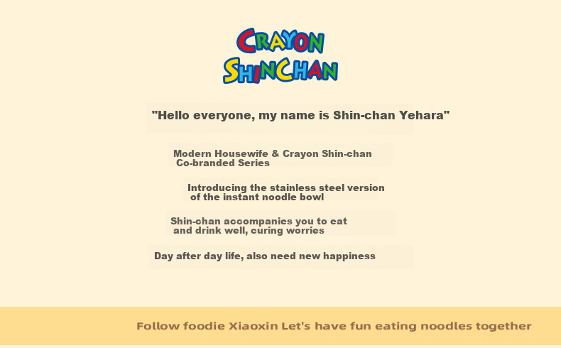 Modengzhufu Crayon Shin-Chan Ramen Bowl, Stainless Steel Bowl, Dormitory Student-Specific with Lid, Lunch Box, Soup Bowl 1