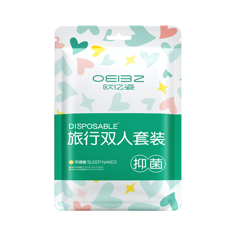 OEIEZ Train Sleeper 3-Piece Disposable Bedding Set - Sheet, Duvet Cover, Pillowcase for Soft and Hard Sleeper, Travel Hotel Anti-Dirt and Antibacterial