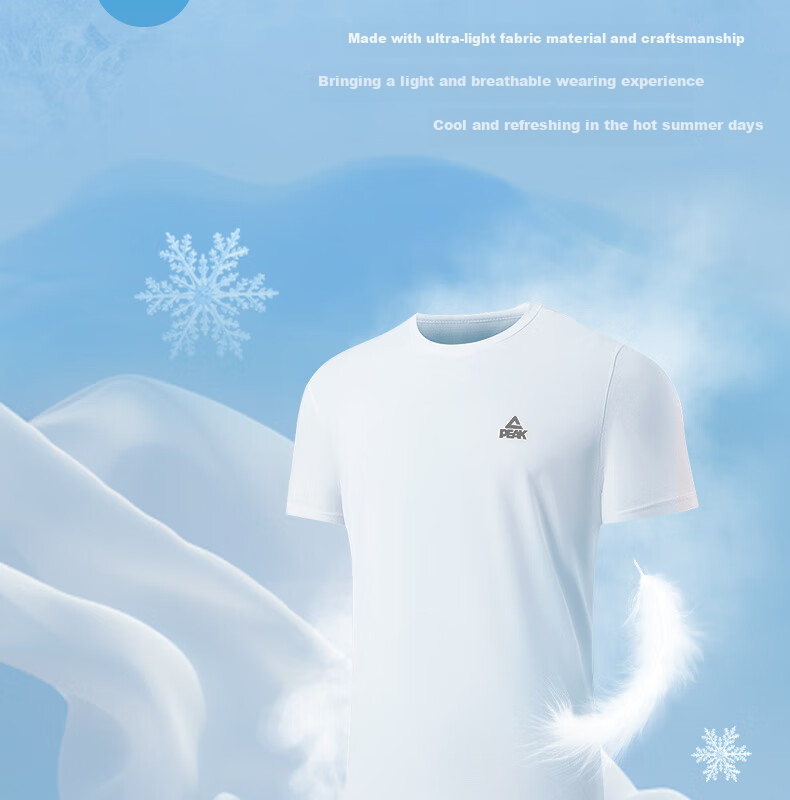 Peak Men's Summer Short Sleeve Quick-Dry Breathable Sports Loose Running Base T-Shirt DF652471 23