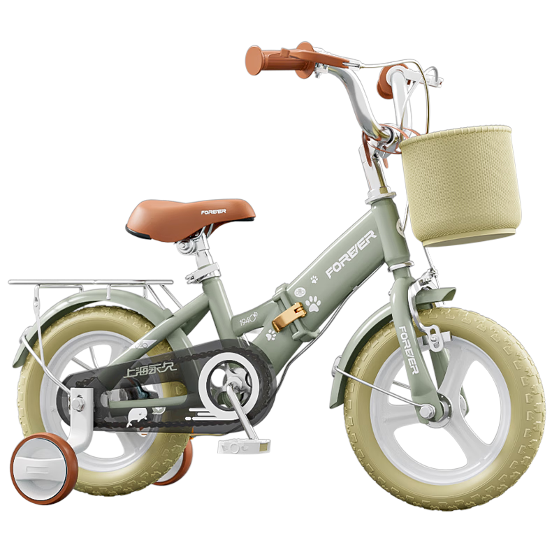 FOREVER Children's Bicycle for Ages 3-6 Pedal Bike for Boys And Girls, Foldable Bike for Kids And Teens, Student Cycling Bike 16 Inch