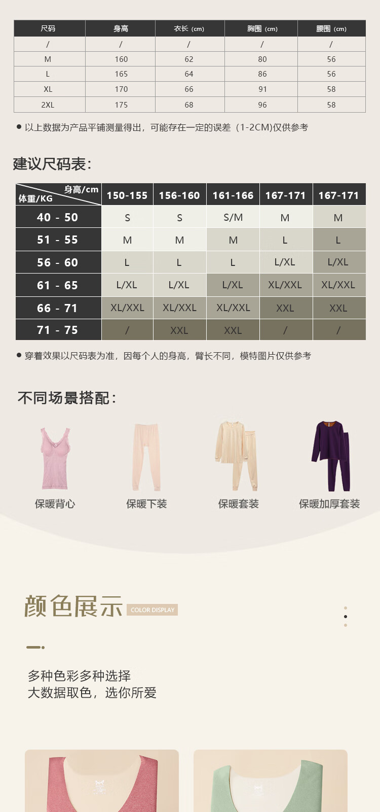 MiiOW Women's Autumn Thermal Top Double-Sided Brushed Fabric Slim Fit Base Layer Warm Innerwear Matcha Green L 1