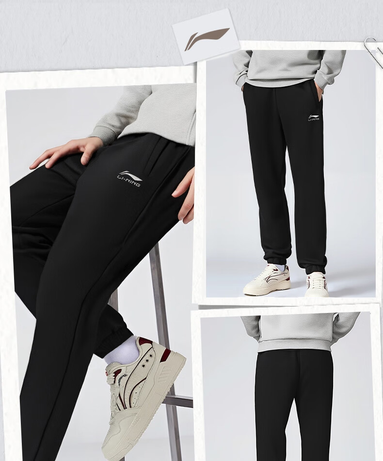 LI-NING Men's Classic Breathable Loose Fit Casual Sports Sweatpants 4