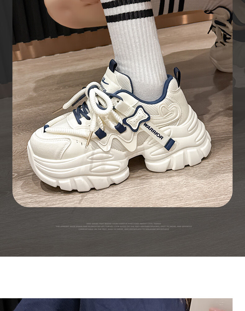 Warrior Women's 2026 Summer Breathable Thick-Soled Platform Dad Sneakers Casual Shoes Micah Khaki Size 40 12