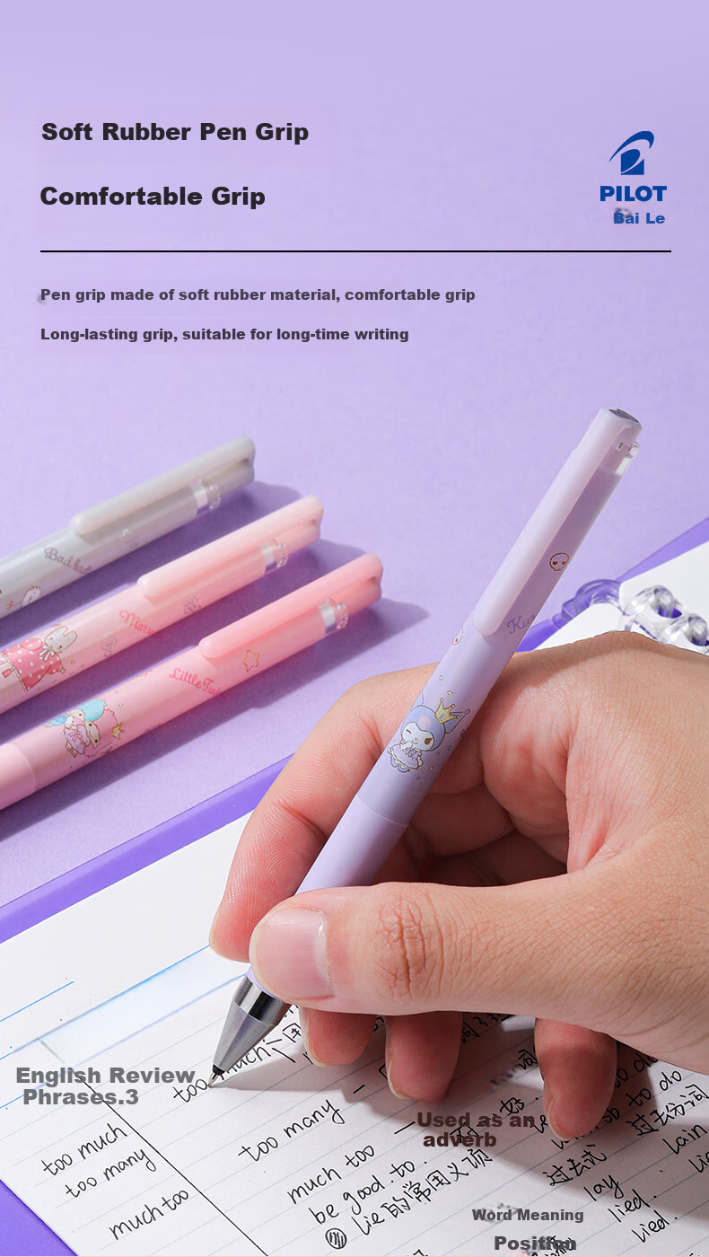 PILOT JUICE UP 0.5mm Black Gel Pen Sanrio Kuromi Collaboration Pen Case Set Black Barrel 5