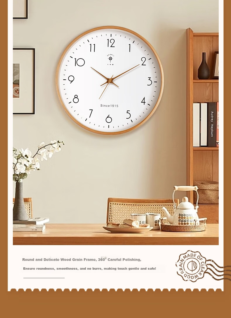 POLARIS Wall Clock, Living Room Solid Wood Automatic Time-Synchronized Clock, Bedroom Office Simple Radio-Controlled Quartz Clock, 30cm 14