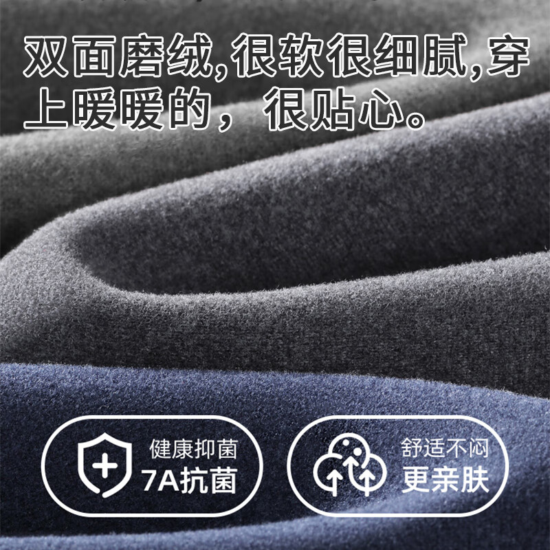 Yalu 2-Pack Men's Wool and Silk Thermal Pants Thick Cotton Base Layer Winter Autumn Trousers
