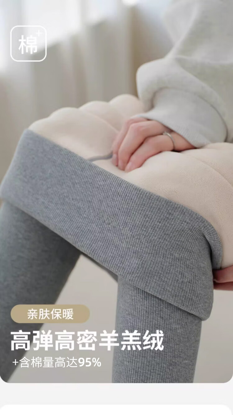 Free Style Women's High-Waist Lamb Fleece Thermal Pants Cotton Ribbed Thickened Autumn Winter Fleece-Lined Leggings Outerwear 1