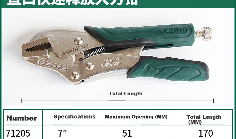 SATA 71701 Chain Pliers, 19", 19 Inches 4