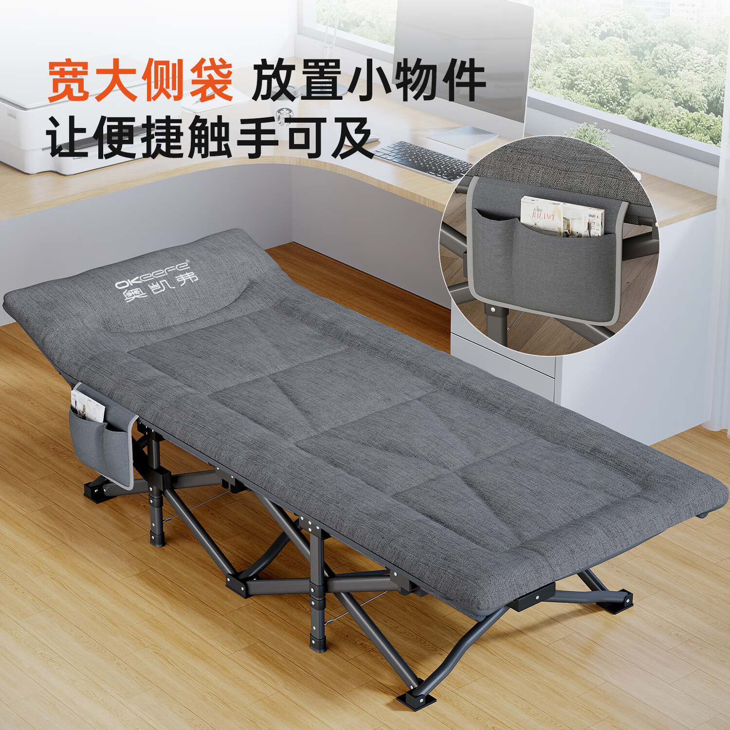 OKeefe Folding Bed Single Nap Bed Office Nap Bed Care Bed Portable Recliner Outdoor Camping Adjustable Cot