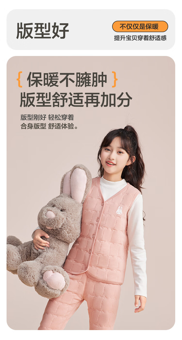 Hodohome Kids School Uniform Magic Girls Three-Layer Thickened Fleece 100% Merino Wool Insulated Vest 370 Pink Size 160 1
