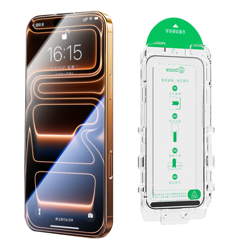BIAZE AR Anti-Reflective Instant Application | Dust-Free Storage Compatible with Apple iPhone 17 Pro Max Tempered Glass Screen Protector, HD Anti-Fingerprint Glass Film, 2-Pack