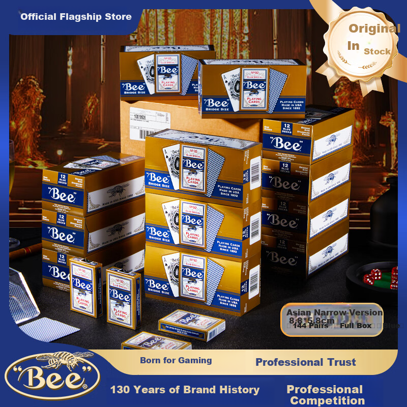 Bee Poker Cards, Xiaomifeng Poker Cards, Guandan Doudizhu American Imported Narrow Cards in Reinforced Boxed Set, 144 Decks All Blue