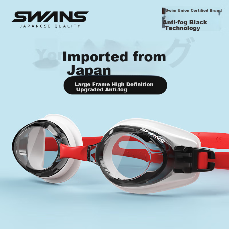SWANS Swim-01233149