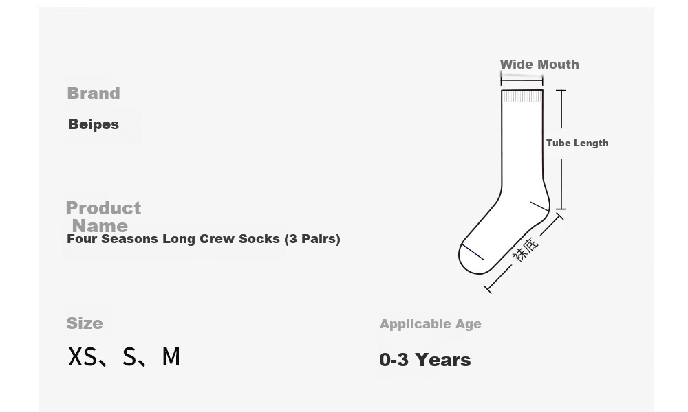 Beitaisi Children's Socks, Baby Spring And Autumn Indoor Cooling Pure Cotton Breathable Long Socks for Boys And Girls Learning to Walk 36
