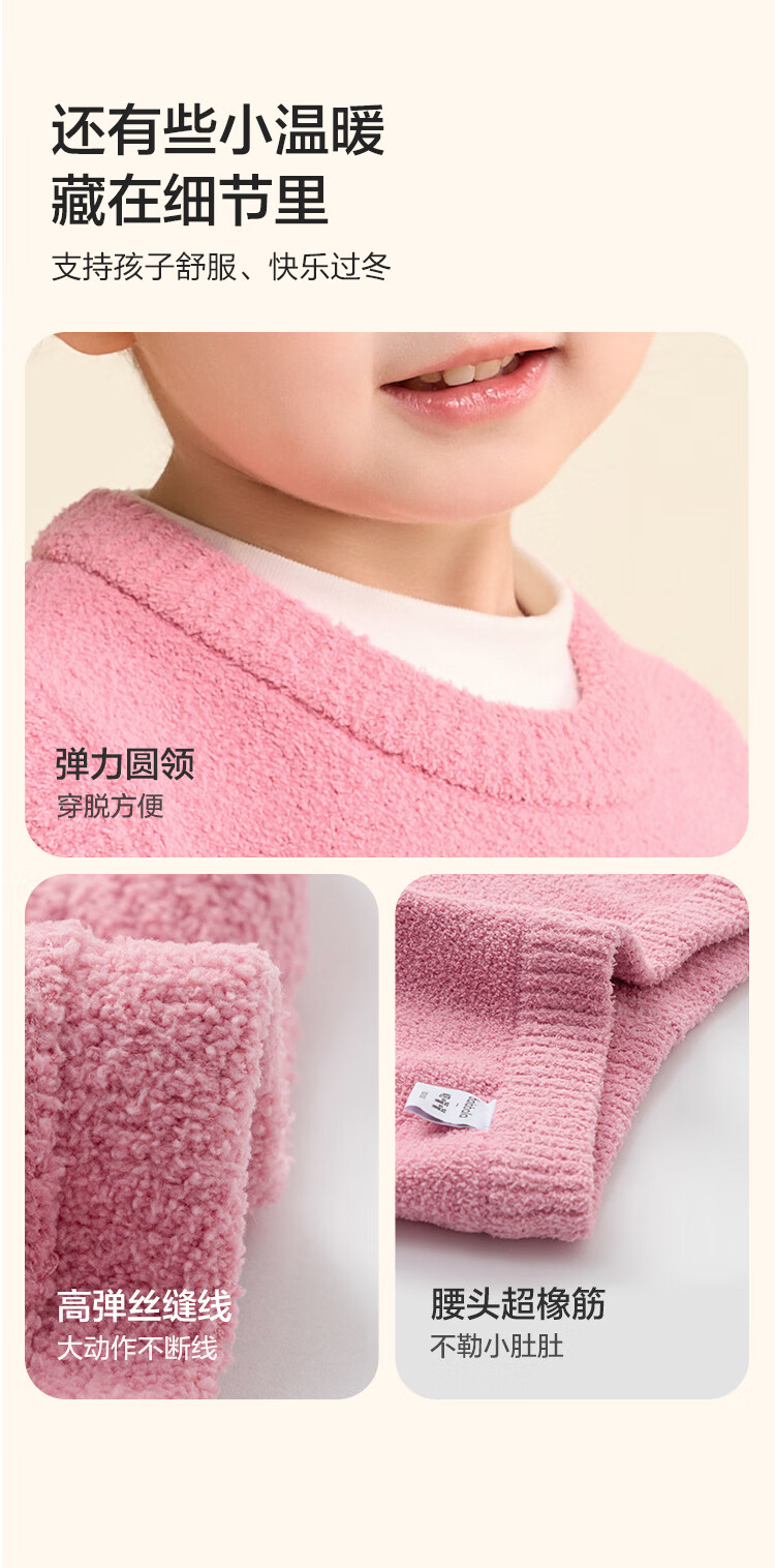 BALABALA balaOne Kids' Vest 2025 Winter Half Velvet Inner Wear Warm Vest 208425171205 8