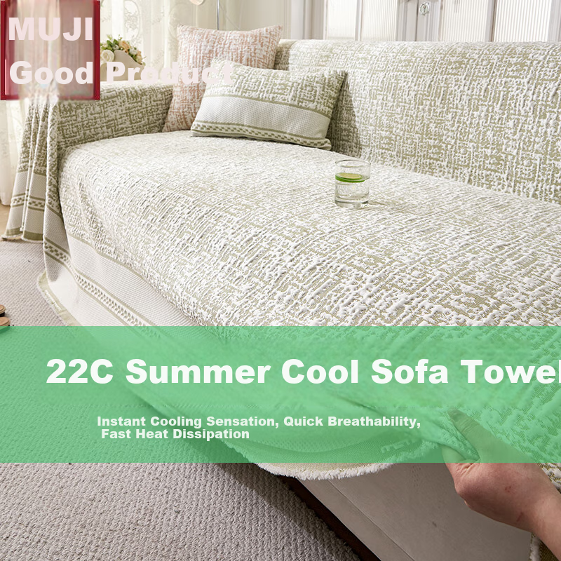 MUJI Ice Silk Cooling Sofa Cover Summer Non-Slip Sofa Slipcover Cushion 180x420 Light Memory