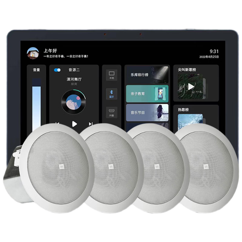 JBL Ceiling Speaker Set Home Theater Embedded Background Music In-Ceiling Speakers Main Unit Fixed Impedance Living Room Smart Home KTV 4 Speakers with Smart Host Gift