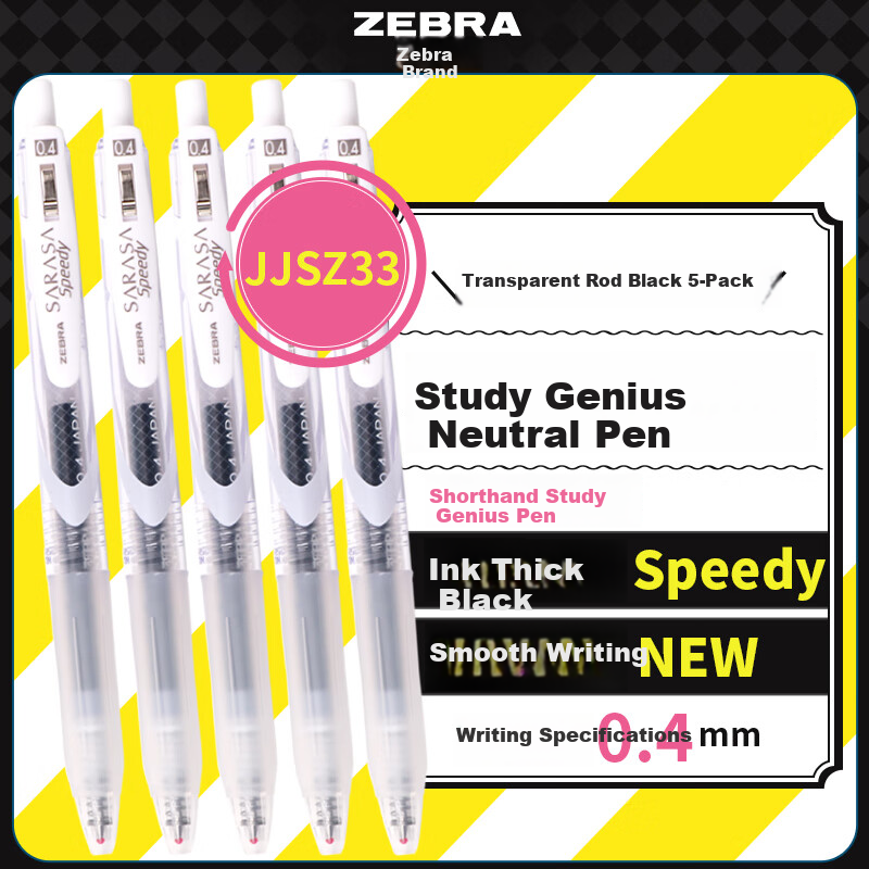 ZEBRA (ZEB-0149076