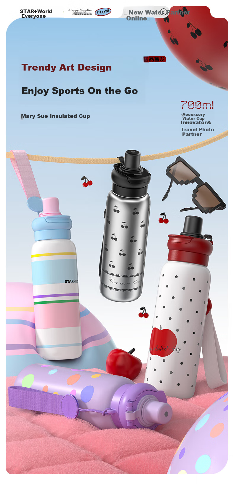 Shidajia Children's Insulated Cup, Large Capacity Sports Fitness Straw Cup for Boys And Girls Students, Stylish Portable Outdoor Cycling Mug 1