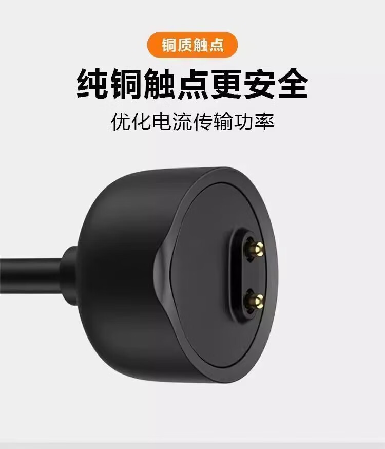 Jinling Shengbao Magnetic Charging Cable for Xiaomi Mi Band 7/7 NFC/6/6 NFC/5/5 NFC Smart Fitness Tracker Charger with Reinforced Cable 1