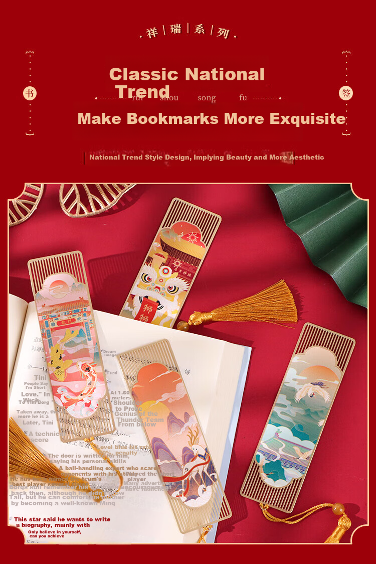 TaTanice Metal Bookmarks, Graduation Season Gift, National Trend Metal Brass Bookmarks, Page Clips, Small Gifts, Auspicious Series Bookmarks, 4 Pieces in Gift Box, Souvenirs for Back-To And Graduatio 3