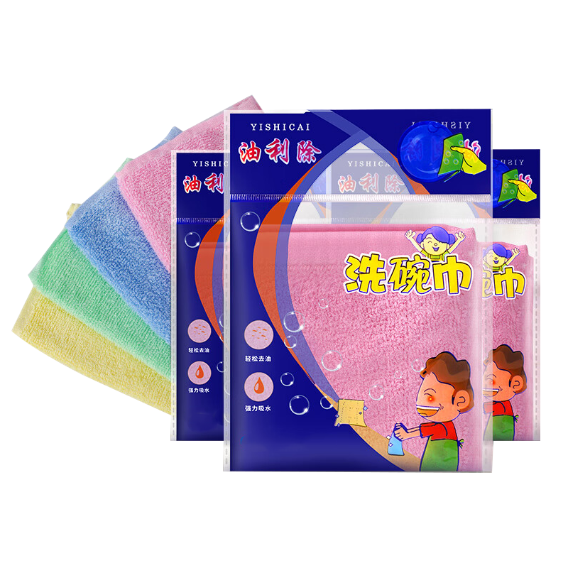 Jiebishi Oil-Removing Dish Towel, 26*26cm*10 Pieces, Wood Fiber Dish Cloth, Removes Oil Stains, Non-Stick, Thickened Scouring Pad