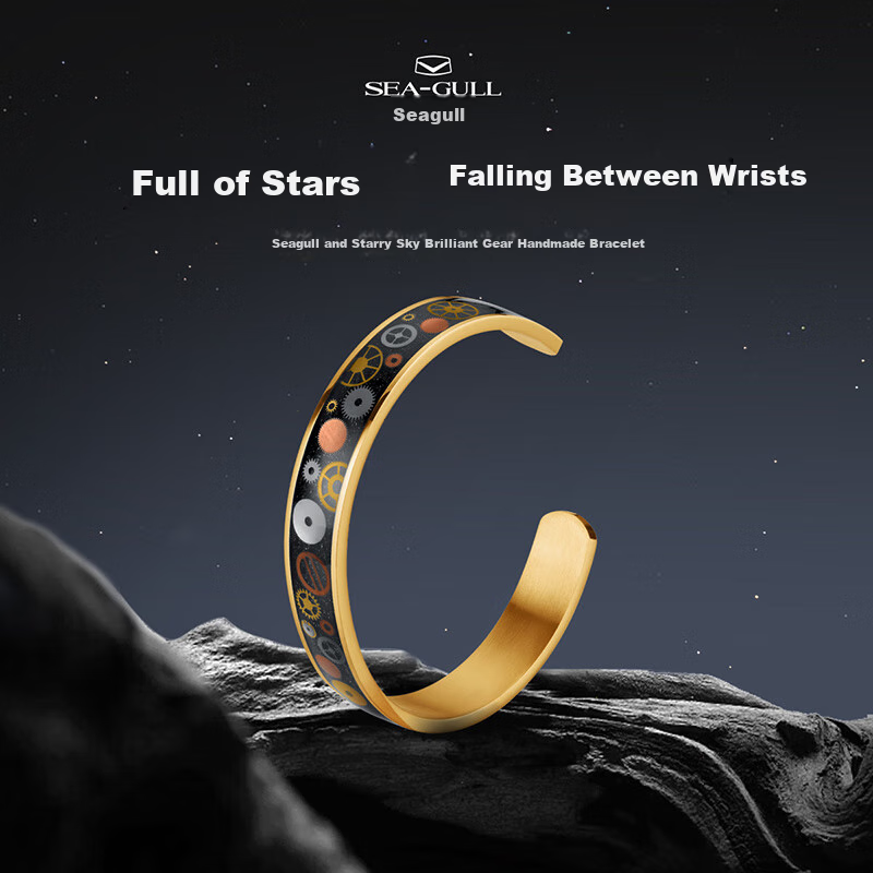 SEAGULL Starry Sky Gear Handmade Bracelet, Gift for Boyfriend Girlfriend, Gold Large Size