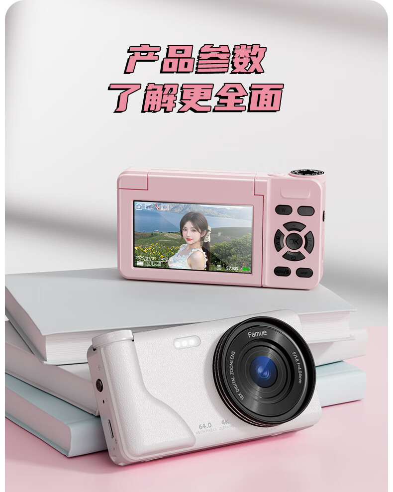 FAMUE HD CCD Digital Camera Student Retro Beauty Compact Camera Flip Screen Selfie Camera Campus Travel Vlog Entry-Level Camera Birthday Gift 12