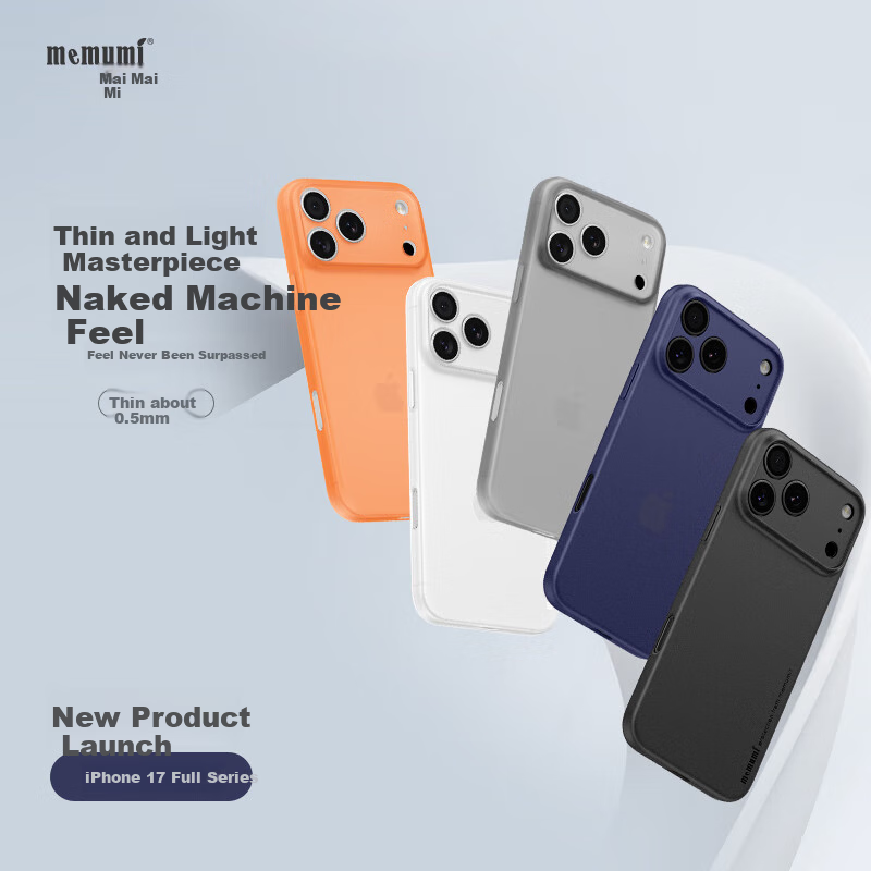 Чехол Memumi UltraSlim для iPhone 17 Pro Max, ультратонкий, матовый, прозрачный, черный