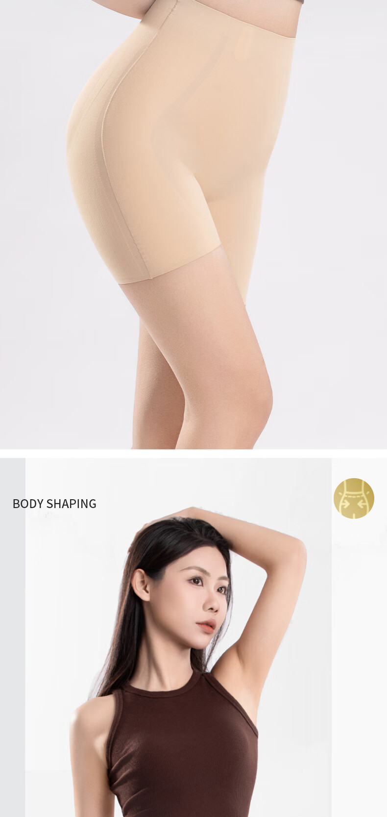 MiiOW Cheongsam Shaping High-Waist Breathable Tummy Control Hip-Lifting Postpartum Seamless Women's Shaping Panties 1