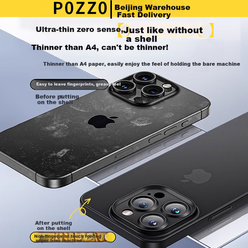 Чехол для iPhone 14 Plus