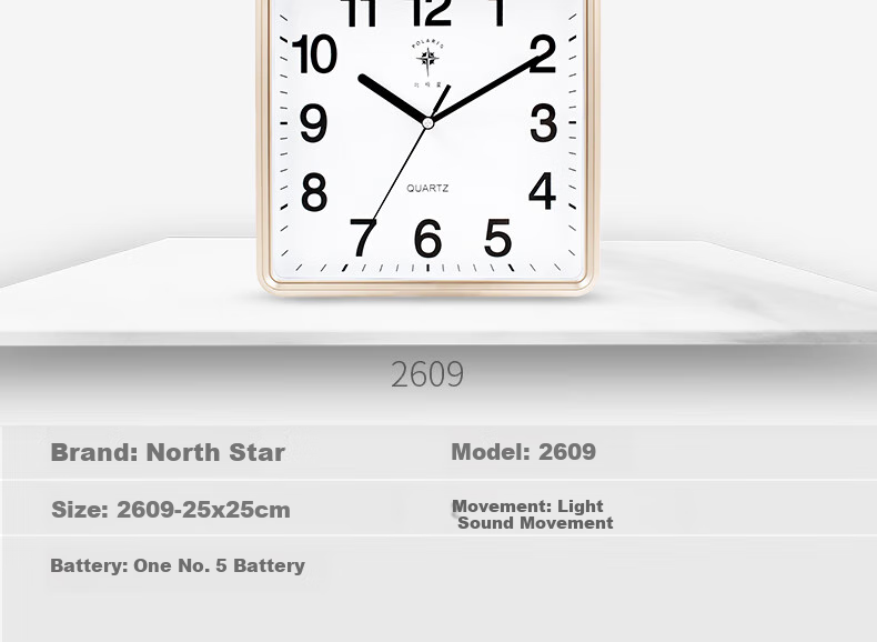 POLARIS Wall Clock, Simple Living Room Clock, Square Timepiece, Wall-Mounted, 2024 New Model Quartz Clock, 25cm, Gold 2