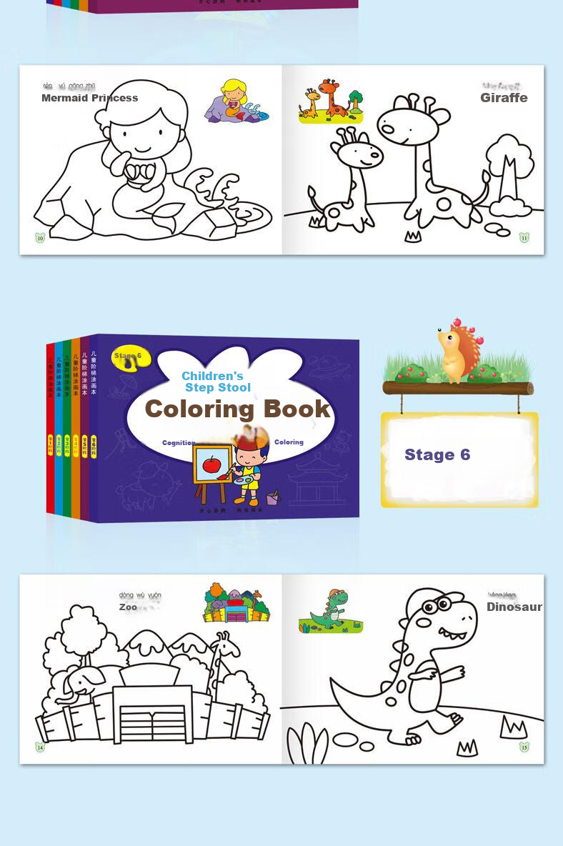 JEPPE Children's Coloring Book, Picture Book, Drawing Book, Kindergarten Drawing Book, Coloring Book, Toy Gift for Boys And Girls Aged 3-6 8