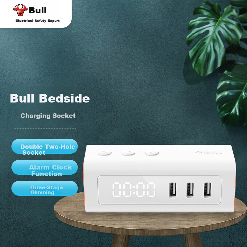 BULL Bedsi-0135690