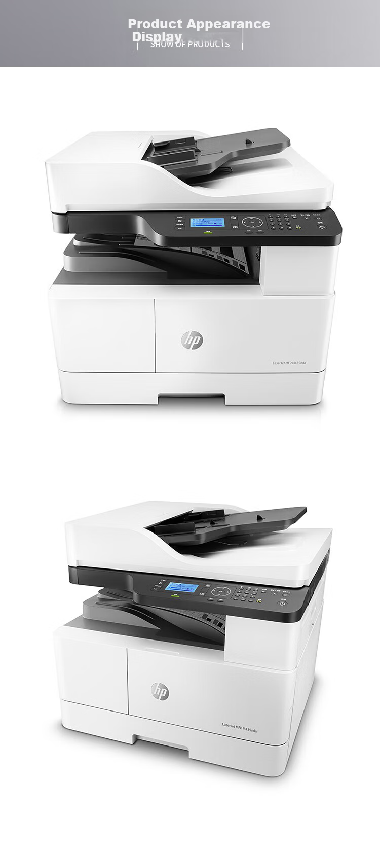HP Commercial M439nda Laser Printer Digital Multifunction Machine Automatic Duplex Printing, Copying, And Scanning All-In Dual-Sided Document Feeder On-Site Installation + 1-Year On-Site Warranty 8