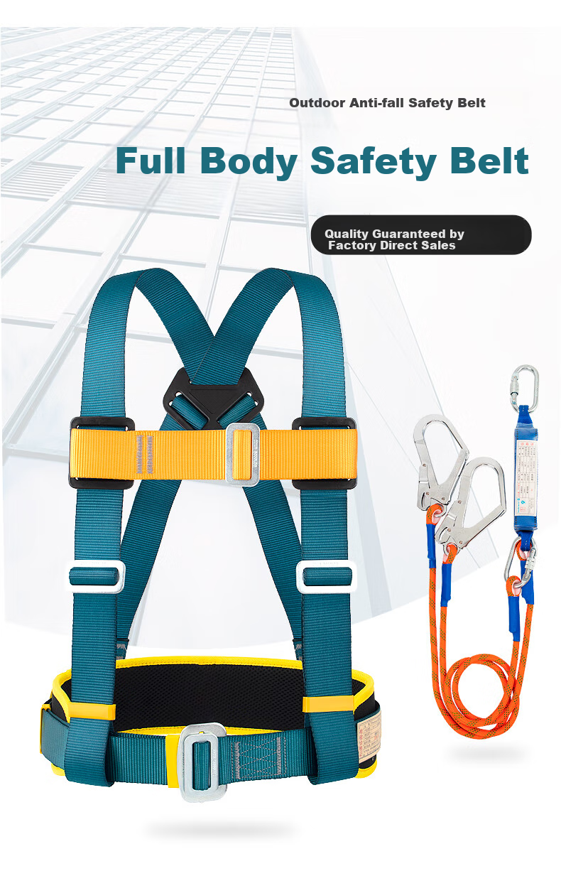 SHANDUAO Three-Point Safety Harness, AD8901 Single Small Hook, 1.8 Meters, Fall Protection for Working at Height, New National Standard 1