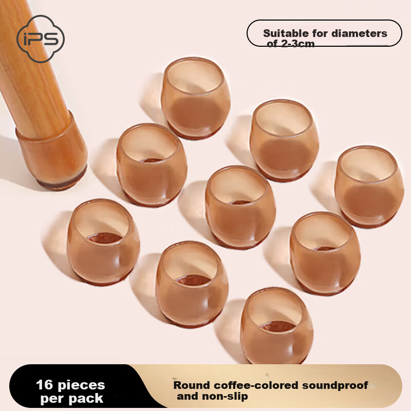 Baoshi Table And Chair Leg Covers, TPR Material, Non-Slip, Wear-Resistant, Quiet Pads, Round Shape, 16 Pieces, Stool Leg Protectors, Table Foot Pads