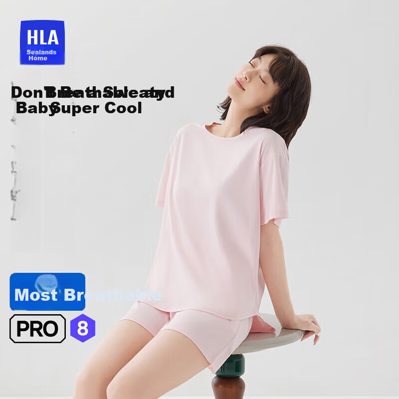 Женский комплект для сна HLA [Zui Huxi-Pro8] с круглым вырезом, из антибактериального тинсела, короткий рукав, шорты, домашняя одежда