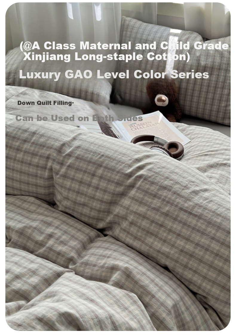 Wuyinliangpin 100% Pure Cotton Bedding Set of Four Pieces, All-Cotton Bedsheet And Duvet Cover 220*240cm Suitable for 1.8/2 Meter Bed, Twilight Gray 1