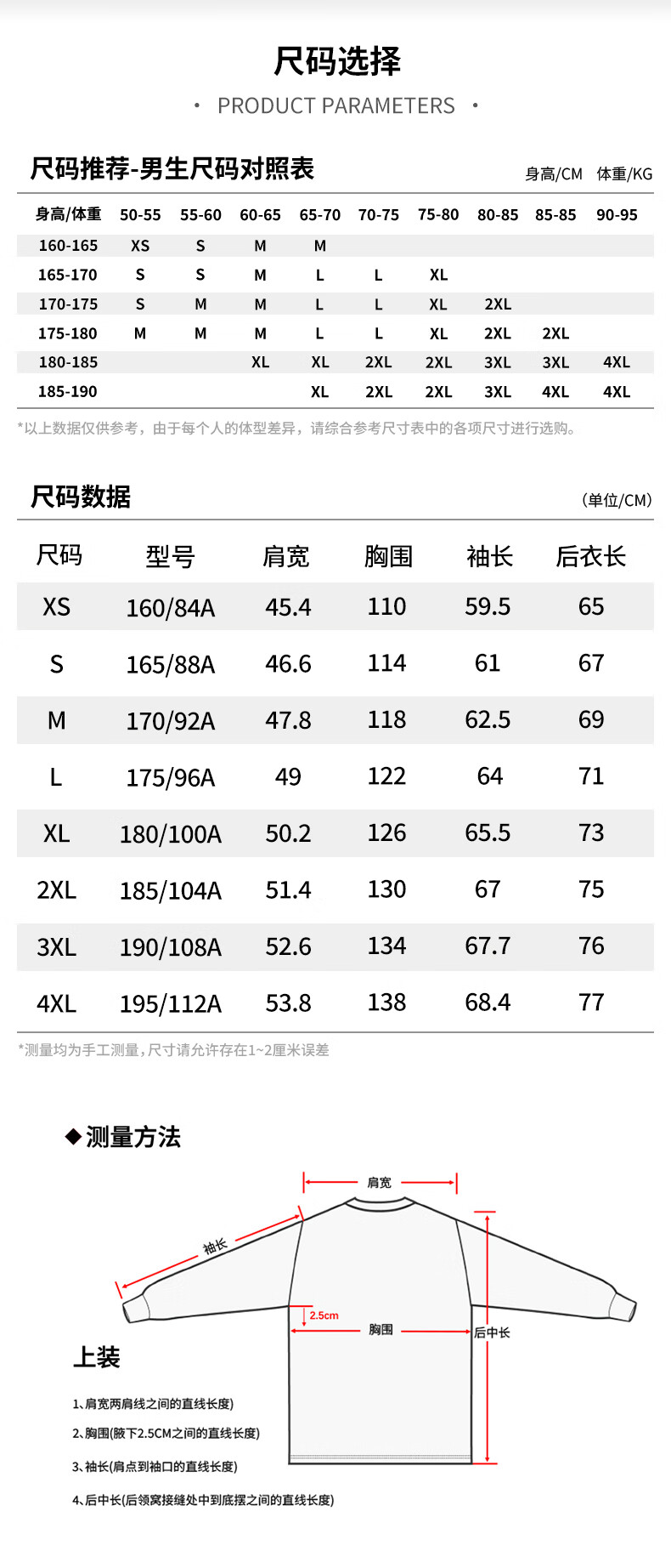 361° Men's Autumn Winter Three-Protection Water-Repellent Short Hooded Down Jacket 652544301D-2 12
