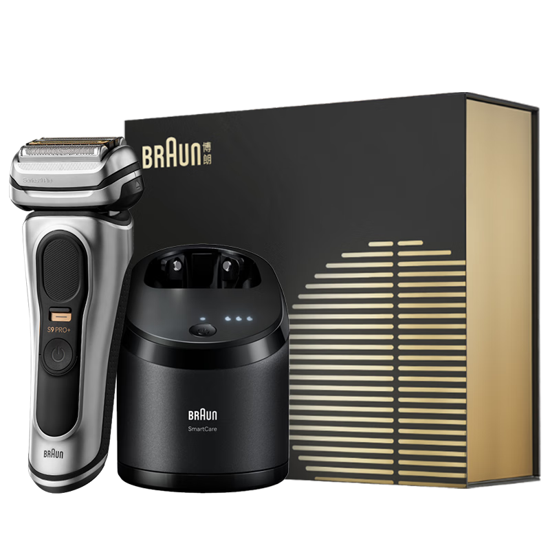 BRAUN Series 9 Ultimate Edition 1.0 Smart Care Center Electric Shaver, Fully Imported from Germany, Reciprocating Gift Box Model, Birthday Gift for Boyfriend Or Husband
