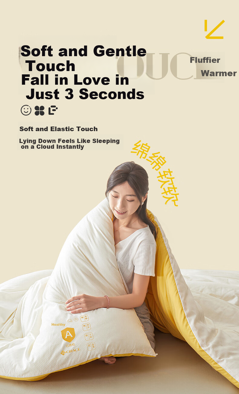 Grace Class A Fabric Autumn Winter Four Seasons Comforter, Double Student Dormitory Quilt, Air Conditioning Quilt, 8 Jin, 200*230cm, Cream Yellow 4