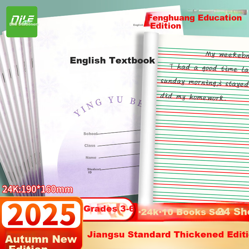 DiLe Thickened Homework Notebook for Grades 3-6, Phoenix Jiangsu 2026 Unified Official Version Elementary School Exercise Book, 24K, 24 Sheets/book, 10 Books/pack, 7068A English Notebook