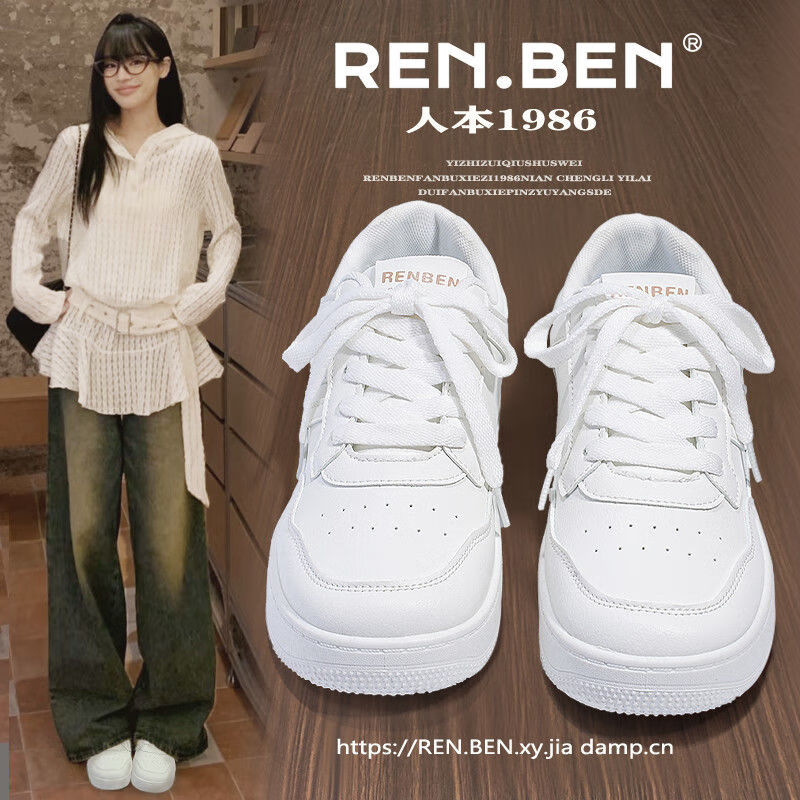 RENBEN Korean Style INS High-Value Fashion Simple Sneakers Slimming Height-Increasing Lightweight Comfortable Versatile White Shoes for Students