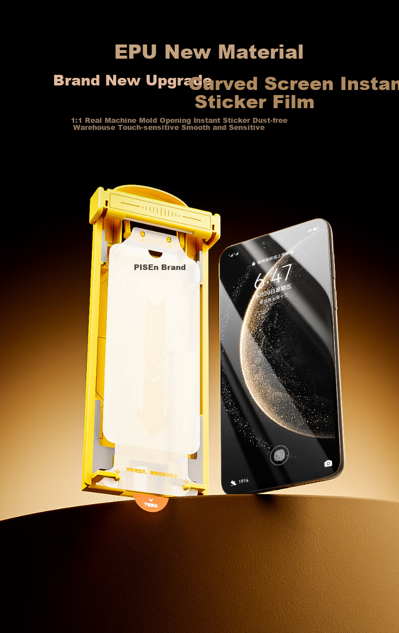 Pisen Full Adhesive Screen Protector for Huawei Mate 70 Pro/Mate 70 Pro+/RS, Hydrogel Film with No Black Edge, High Definition, Smooth, Anti-Fingerprint, Dust-Free Installation, Quick Application, Single Piece 3