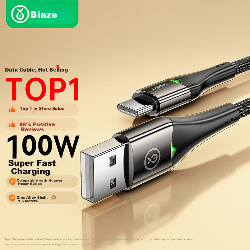 BIAZE Type-C Data Cable, USB-C Charging Cord, 100W Super Fast Charging, Suitable for Huawei Pura90/80/Mate70, Honor, OPPO, Xiaomi, Android Phones And Tablets, 1.5 Meters
